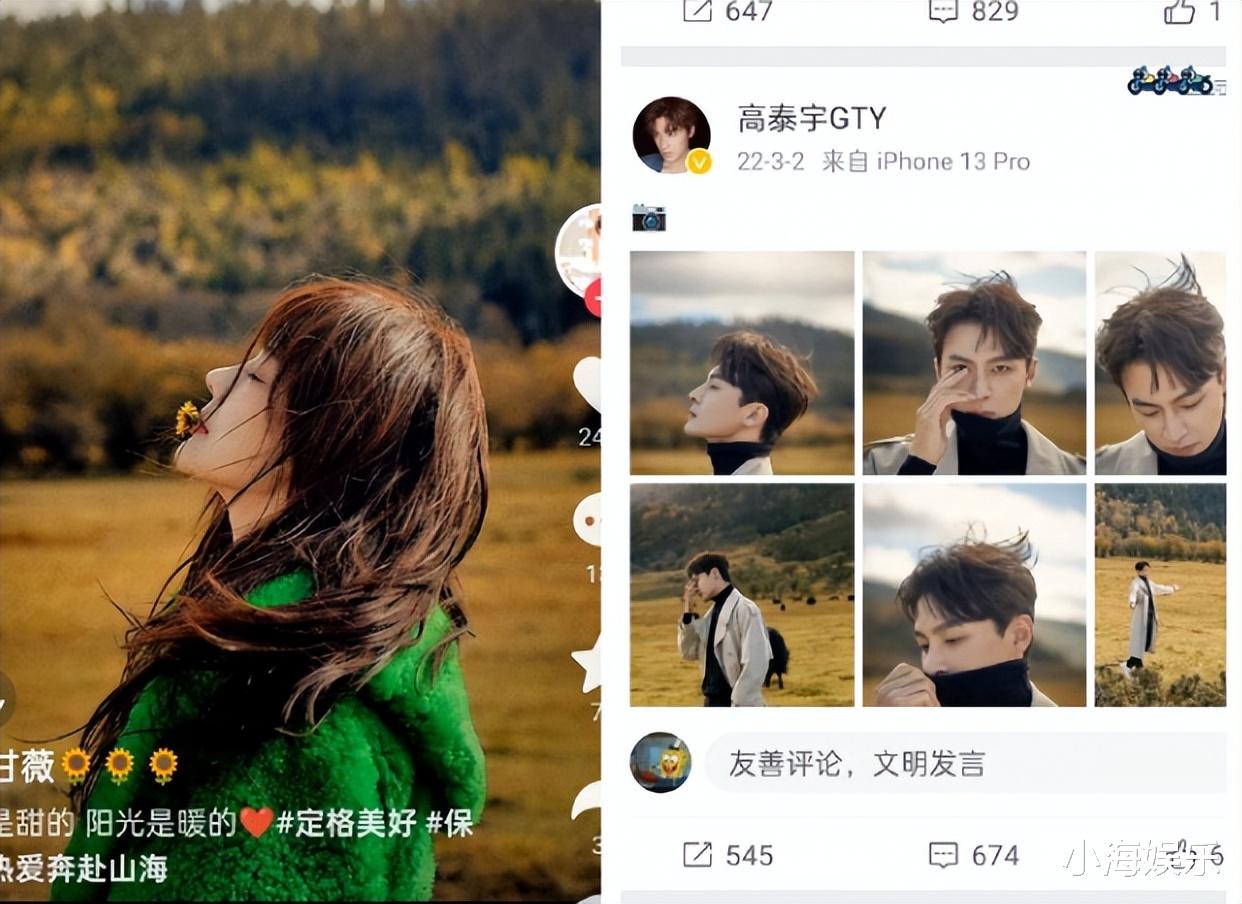 被卷入于朦胧风波后首现身!高泰宇和甘薇小区遛狗,坐实恋情传闻