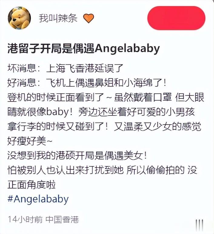 杨颖机场被偶遇，衣服皱巴裤子掉档，双手搬行李还得抱娃，好心酸