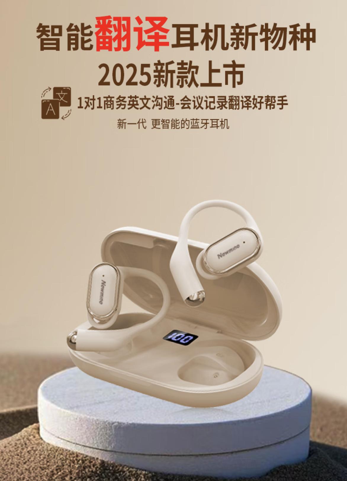 蘋果AirPods入局翻譯耳機，時空壺如臨大敵？不見得是壞事