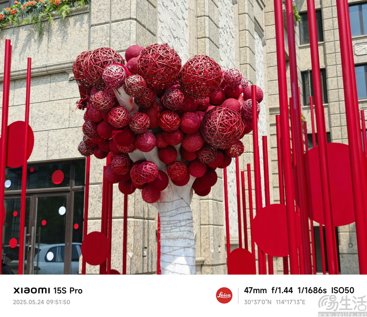 小米15S Pro全面評測：國產旗艦、亮點不止自研