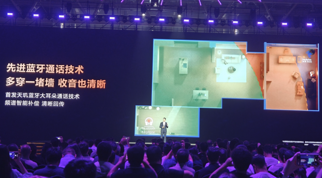 联发科天玑9500正式发布:首发Arm最强内核,性能超苹果A19 Pro!