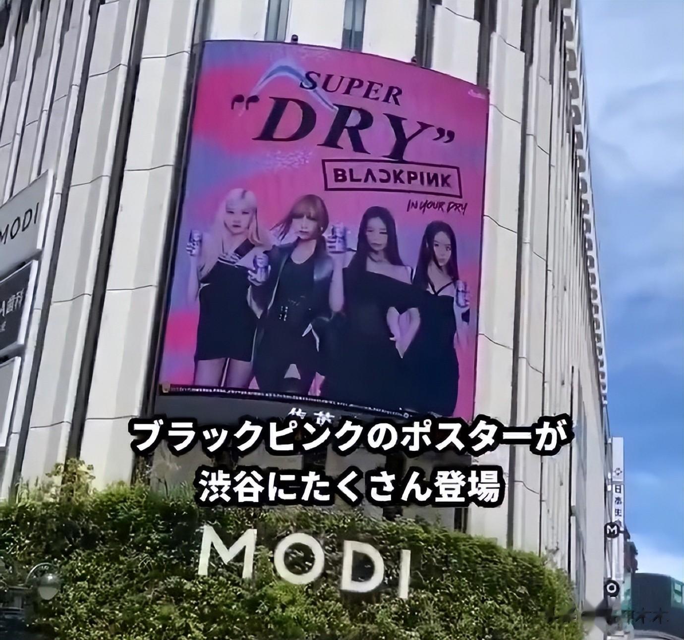 Lisa又来内娱试水！团队打擦边球赚钱，线上四人代言地广被除名