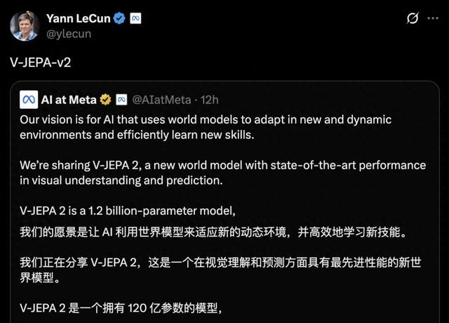 LeCun世界模型出2代了，62小时搞定机器人训练，开启物理推理新时代