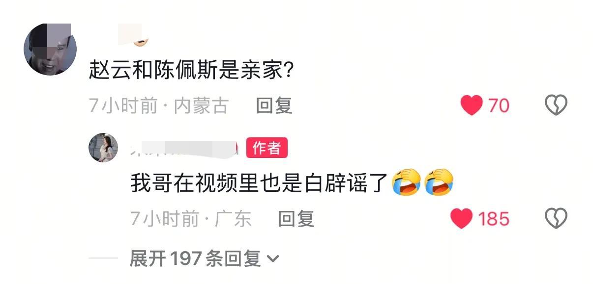 陈佩斯元旦与妹妹陈丽达一家聚餐，妹夫张山也在，一大家子好热闹