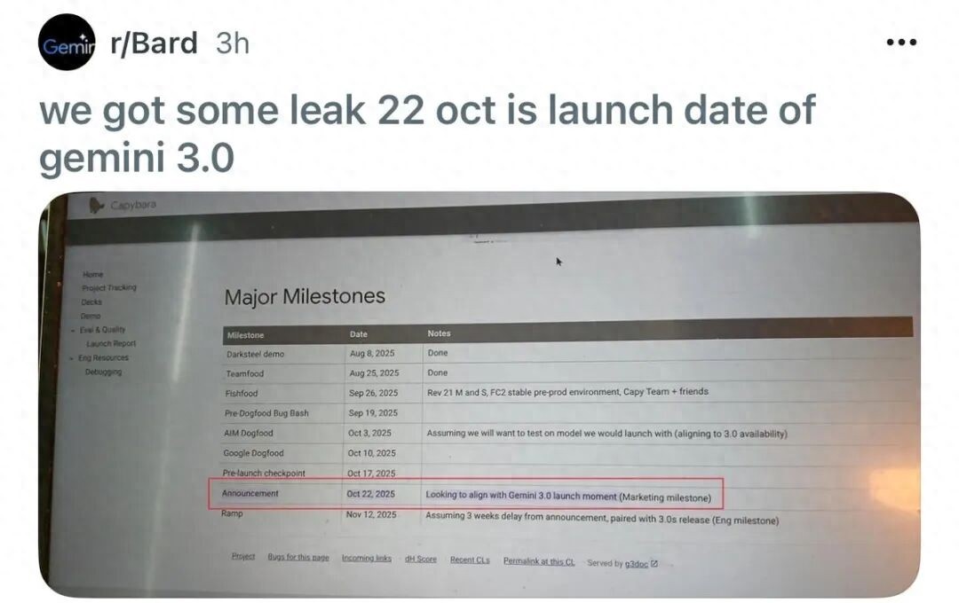 谷歌Gemini 3.0「全家桶」年度壓軸，前端不再需要人類，下周王者降臨