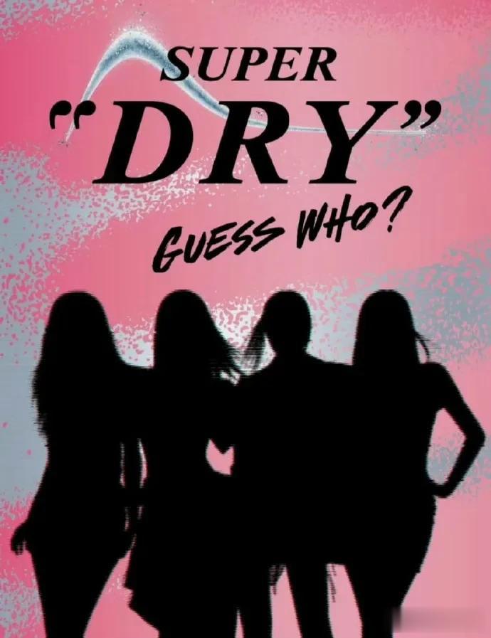 Lisa又来内娱试水！团队打擦边球赚钱，线上四人代言地广被除名