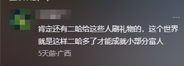 官媒下场痛批!劣迹网红还想“换马甲”复出捞金,结局大快人心