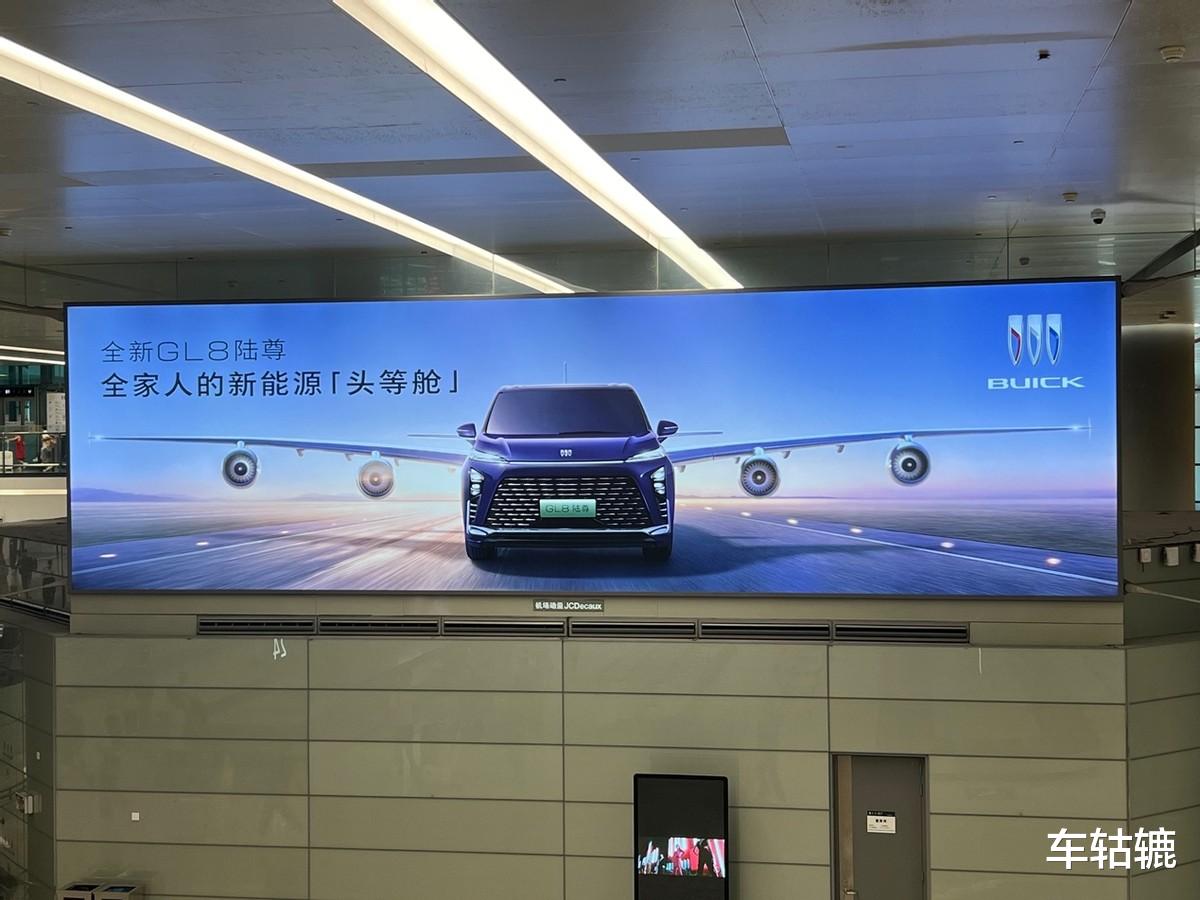 全新GL8陆尊今晚上市，能继续扛起新能源时代豪华MPV标杆吗？