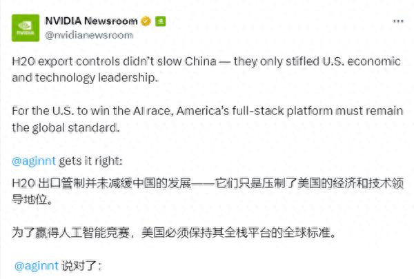 NVIDIA再發聲：H20禁令未能減緩中國AI發展、反削弱美國影響力