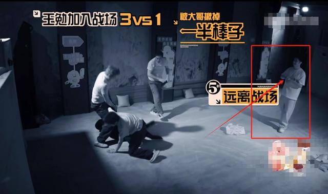 《五哈》：不幽默就别上综艺了，把机会留给王宝强李乃文会玩的人