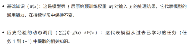 AI裝智能升級插件，阿里安全-清華大學D-MoLE讓模型在學習中進化