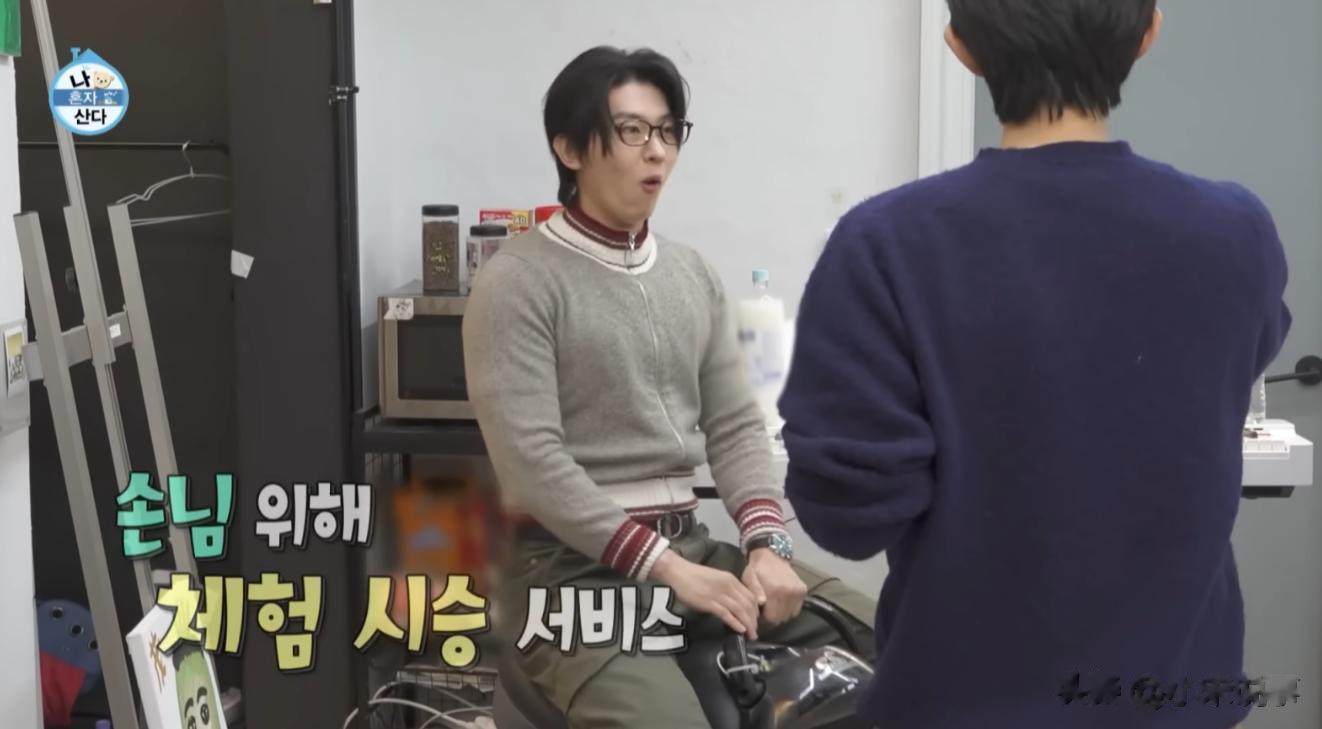 韩国男星倒卖二手翻车：高价卖废品、坑小孩钱！全网要求退款