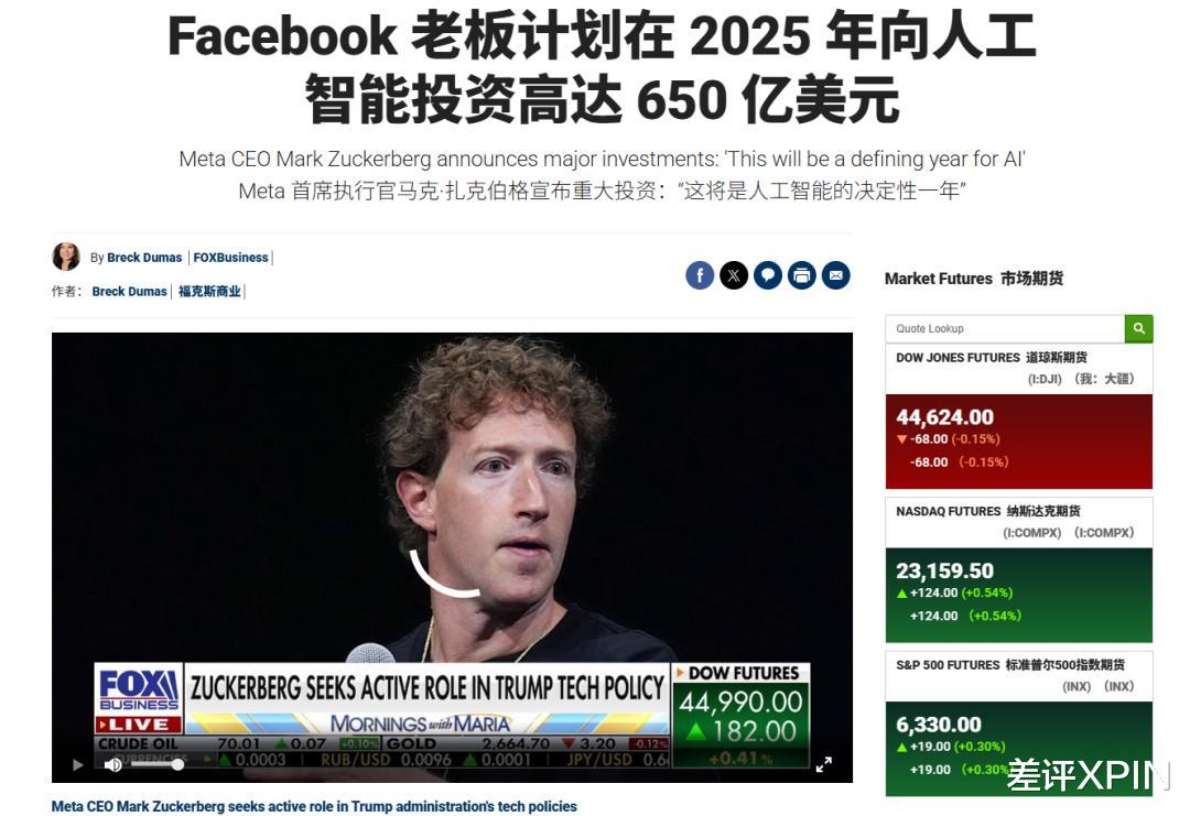 起猛了，AI工程師的轉會費已經爆殺頂級球星了