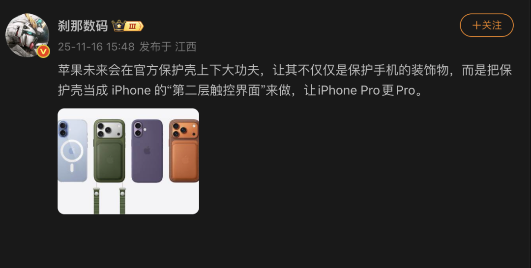 蘋果可能很快會為你帶來一種全新的控制iPhone的方式