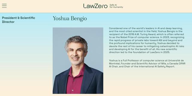 图灵奖得主Bengio再创业：启动资金就筹集了3000万美元