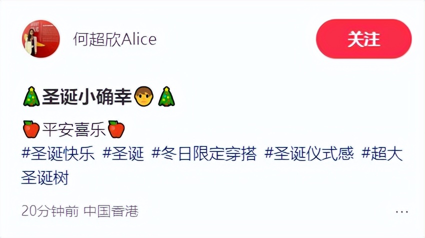 奚梦瑶和婆婆小姑子过圣诞节！三人同框合影摆造型，曝光超大豪宅