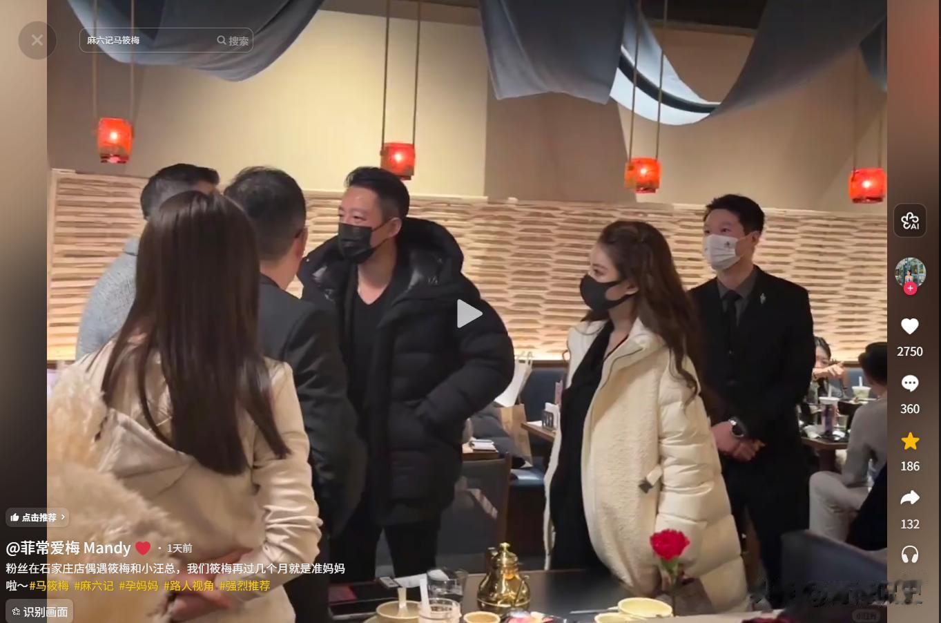 马筱梅挺孕肚露面,与汪小菲视察门店,一个举动暴露婚后真实状态