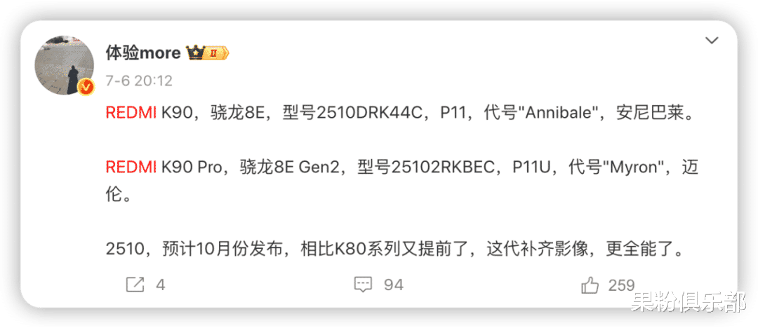 小米澎湃 OS 3.0 曝光,灵动岛要来了?