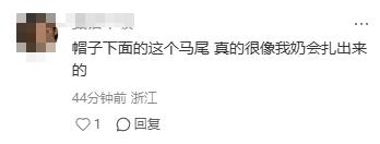 金莎携小男友现身英国，皮草配奶奶帽显老气，孙丞潇看她一脸宠溺