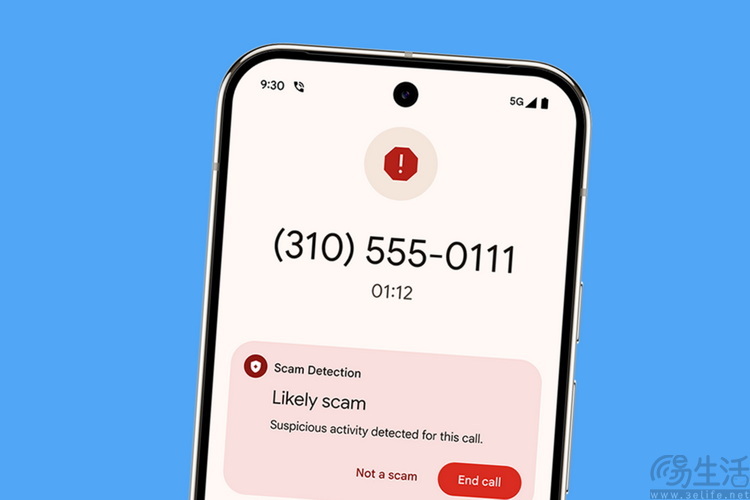 緊急來電：安卓系統的新功能會變成防騷擾神器嗎