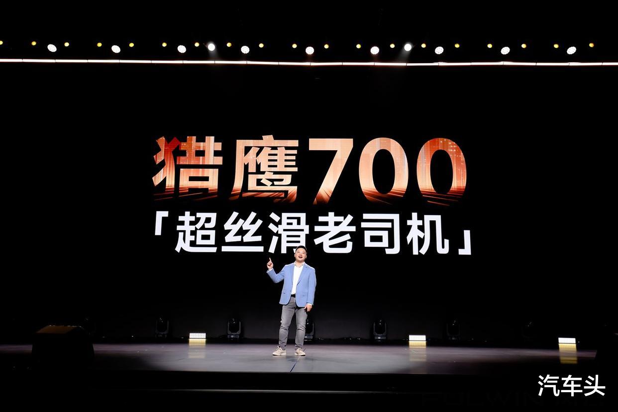 智享大六座旗舰SUV风云T11全球上市,限时抢鲜价17.99万元起!