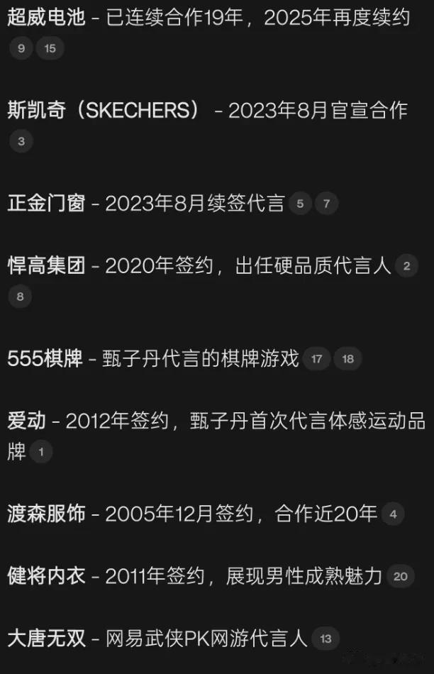 甄子丹受老婆风波影响,全网评论区沦陷,作品和代言遭网友抵制