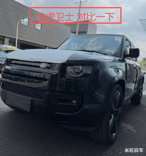 奇瑞一“大号SUV”来了，长得像路虎卫士+混动引擎，走平价路线