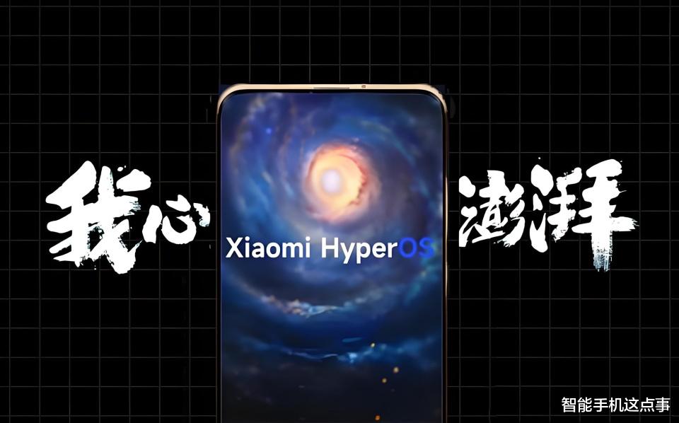 小米16系列：首發澎湃OS 3與自研影像！紅米K90 Pro：影像大升級！