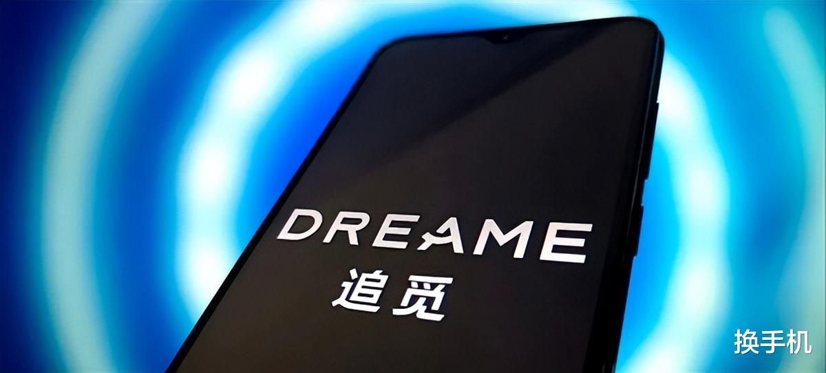 要和華為小米掰手腕！想成為新手機巨頭的追覓，到底是什么來頭？