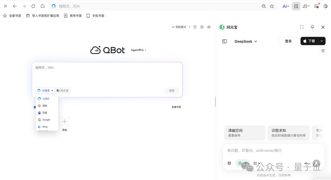 當年帶你上網沖浪的頭號老玩家，這回是真AI上頭了