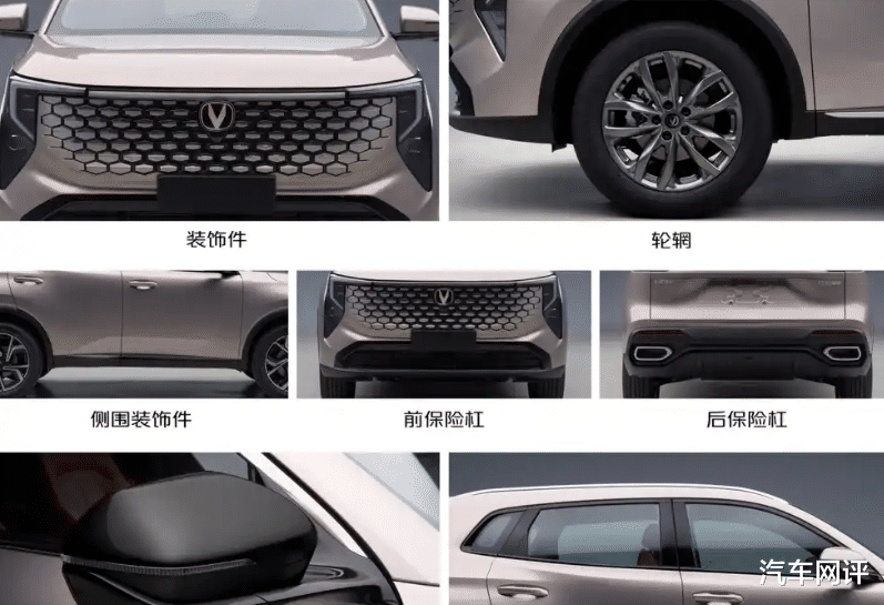 新一代长安 CS55PLUS 现身工信部!车身加长,前脸大变样