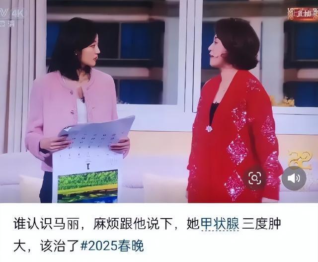 42岁马丽出事，原来她早就不对劲了