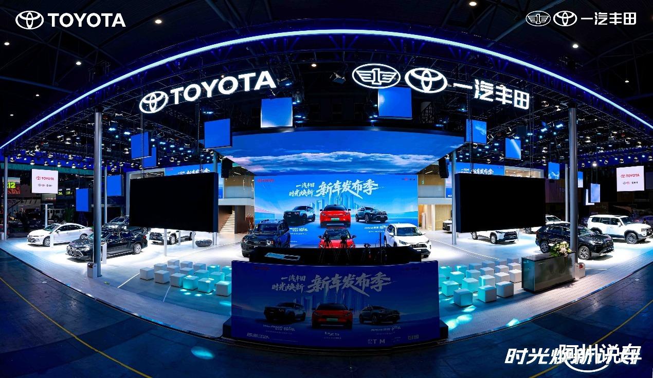 彰显“合资新力量”，一汽丰田精彩亮相28届成都车展