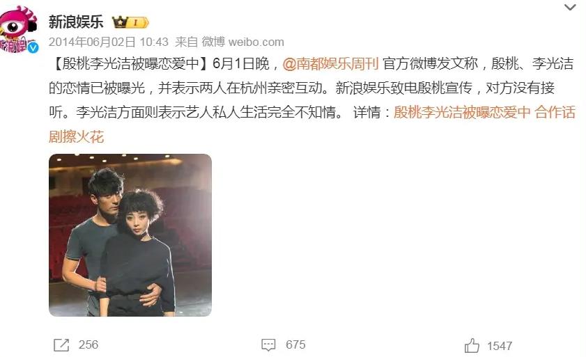 表面是清纯小白花,背地里却情史丰富,这些女星谁最令人意外