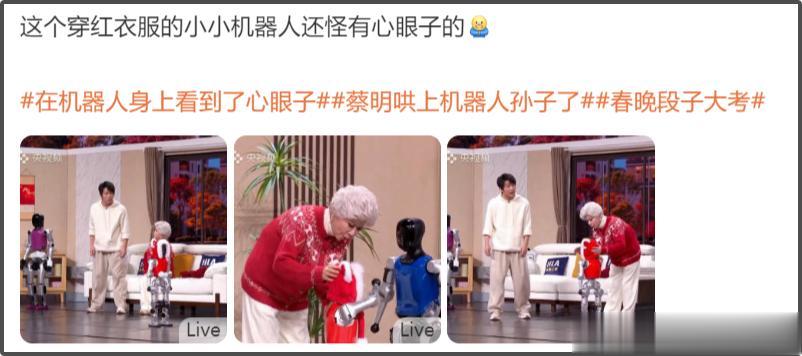 春晚名场面！王一博获好评，易烊千玺垫肩抢镜，热巴让人认不出