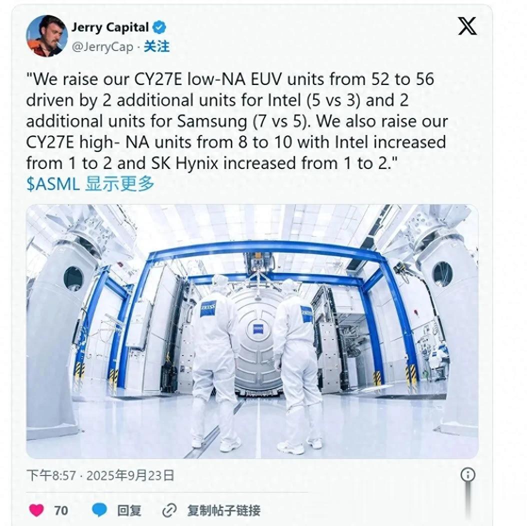 傳英特爾增購天價光刻機