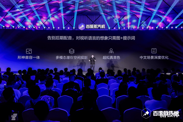视频产业的创意活力,被百度蒸汽机这颗“动力心脏”激活了