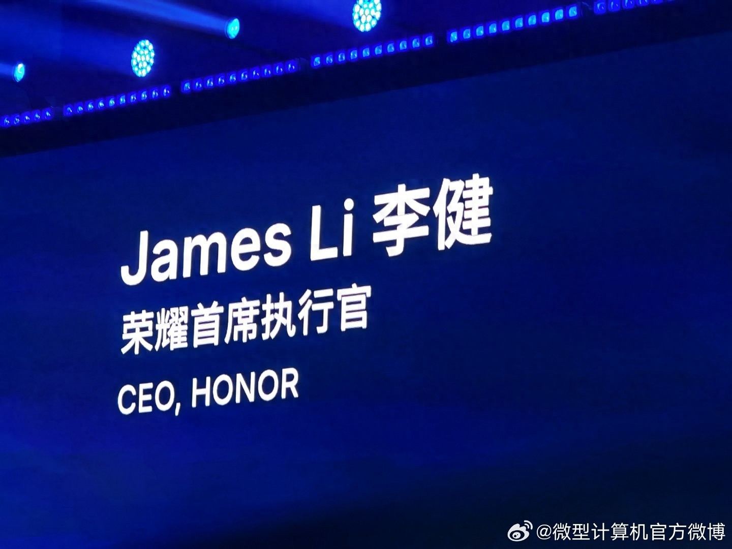 榮耀CEO李健分享如何讓AI真正走進生活：三個轉變，三個打通，三個開放！