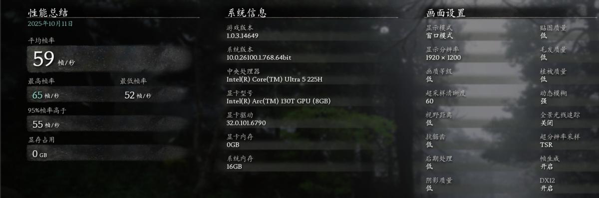 雙十一不糾結，閉眼選對款！惠普星Book Pro14/16詳細橫評測試