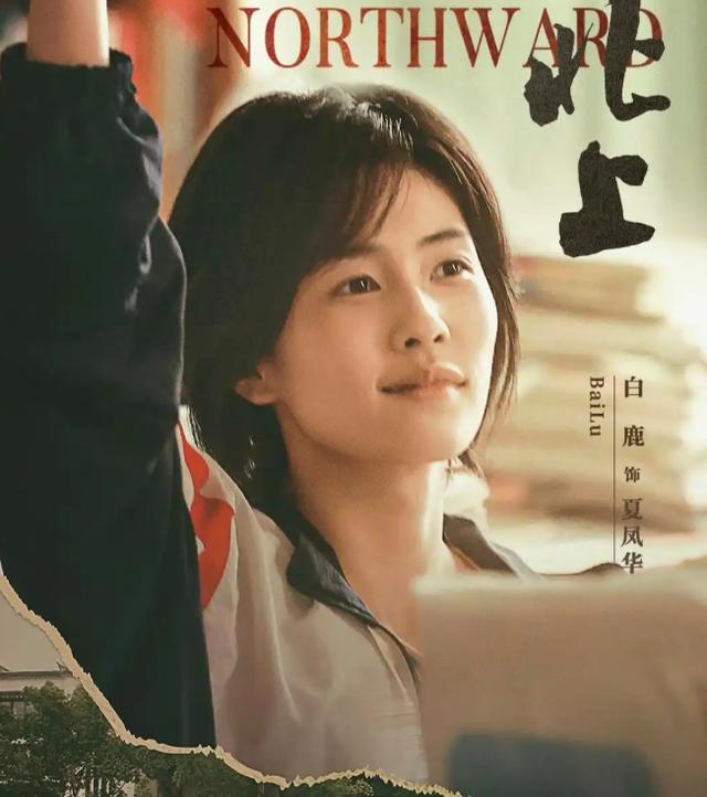 2025星光大赏脱水内幕：刘宇宁意难平赵露思逆袭