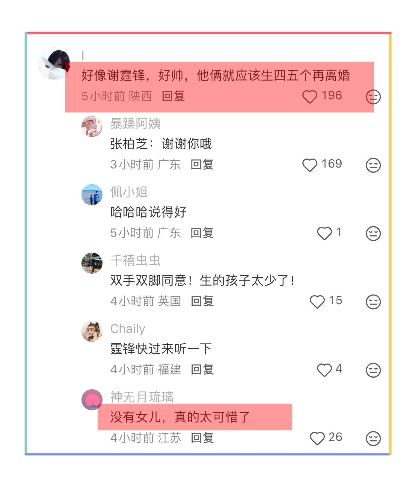 网友偶遇谢霆锋张柏芝大儿子Lucas，18岁Lucas颜值出众，像谢霆锋