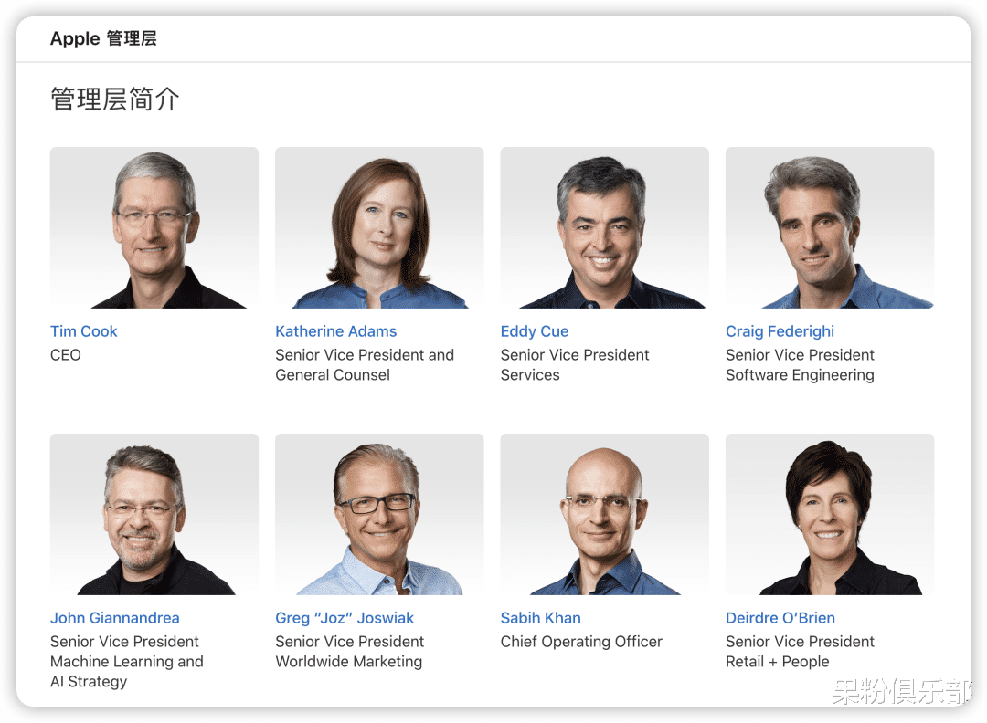 臥槽，庫(kù)克真要退休？