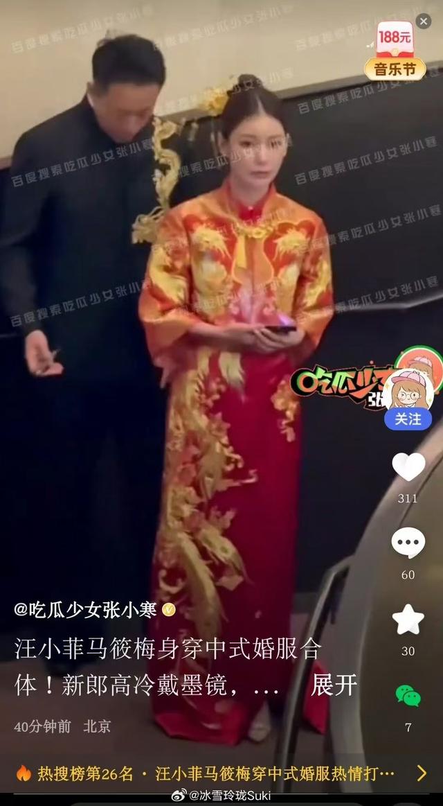 汪小菲婚礼刮大风画面曝光！在长城上誓言，张兰穿白色旗袍被喷