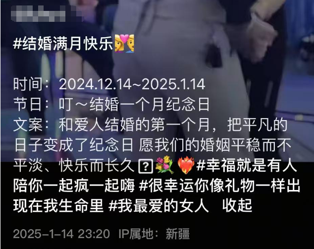 新疆美女Coco去世，年仅26岁，刚结婚2个月，原因曝光太惋惜