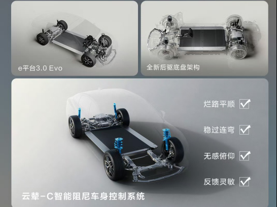 还在看秦L EV？海豹06 EV价格一样还多了云辇C！