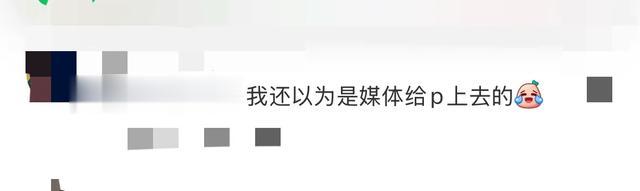 郭富城一家现身马场，方媛穿吊带裙疑似有孕，戴超大帽子被说夸张