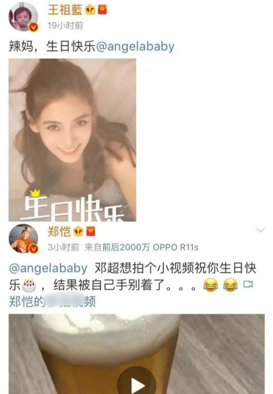 杨颖36岁生日那天,明星好友为什么都没公开祝福?