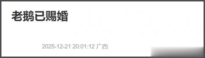 吴磊领奖镜头切赵露思，鞠婧祎脸僵像假人，星光大赏看点全在台下