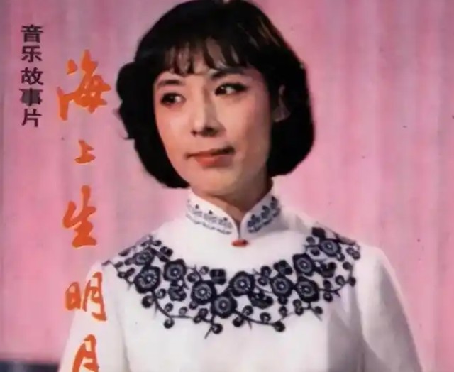 关牧村：我这辈子最正确的决定，就是和王星军离婚嫁给了一个高官