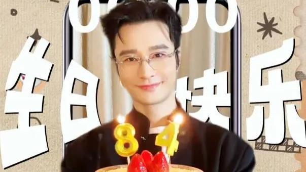 笑喷！黄晓明48岁庆生变84岁，吹蜡烛吹出年度名场面，回应太绝了